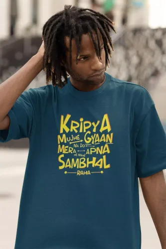 Kripya Mujhe Gyaan Na Do Oversized T-Shirt