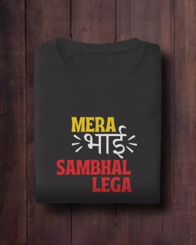 Mera Bhai Sambhal Lega Women Half Sleeve T-shirt