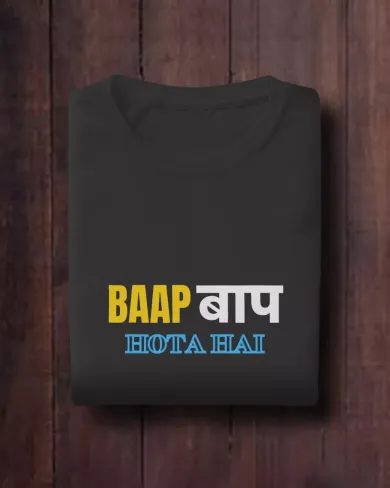 Baap Baap Hota Hai Men Round Neck Half Sleeve T-Shirt