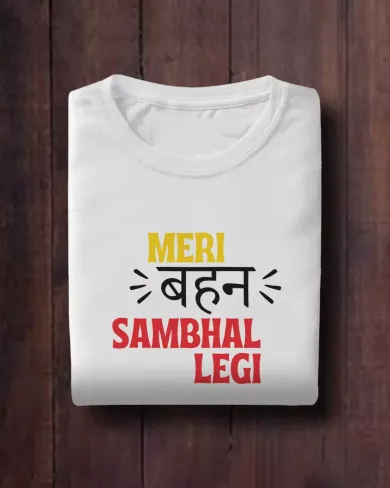 Meri Behen Sambhal Legi Men Round Neck Half Sleeve T-Shirt